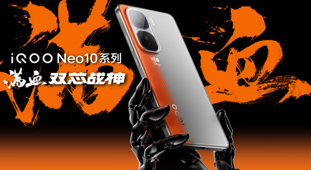 去年买不起的 24GB+1TB 顶配手机,现在价格彻底崩了