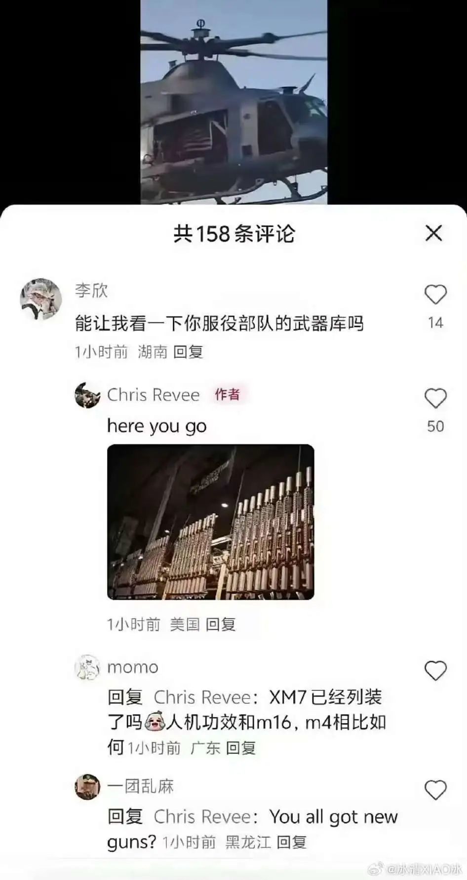 “TikTok难民涌入小红书”，哪些美国人是“主力”？