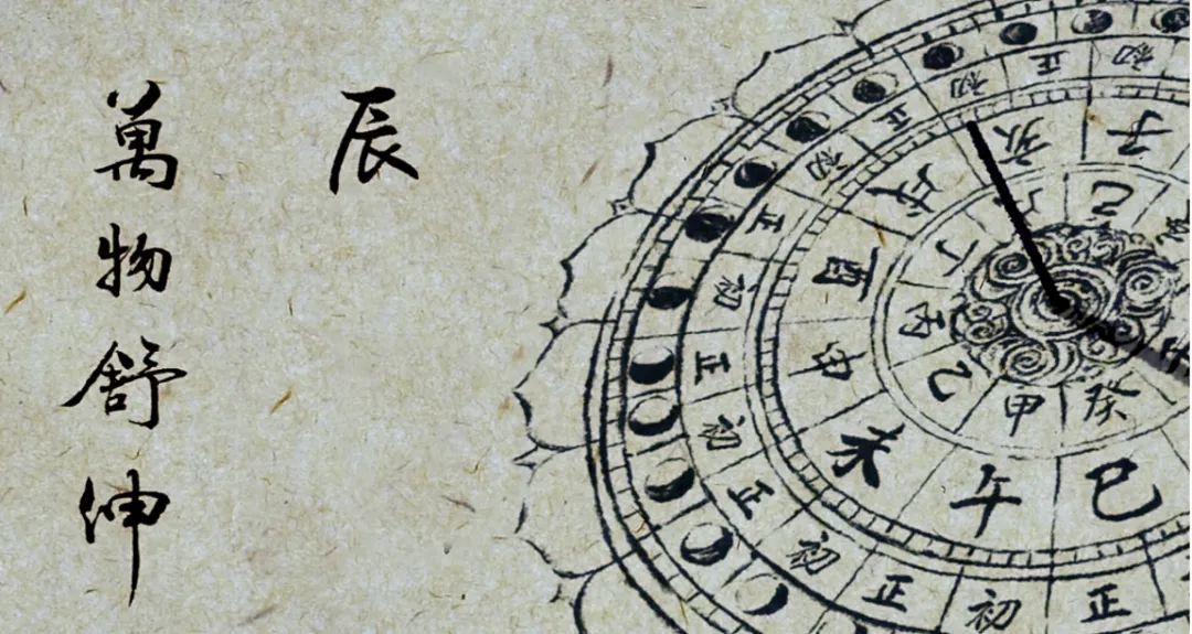 晒背讲究时辰。（图/《长安十二时辰》）