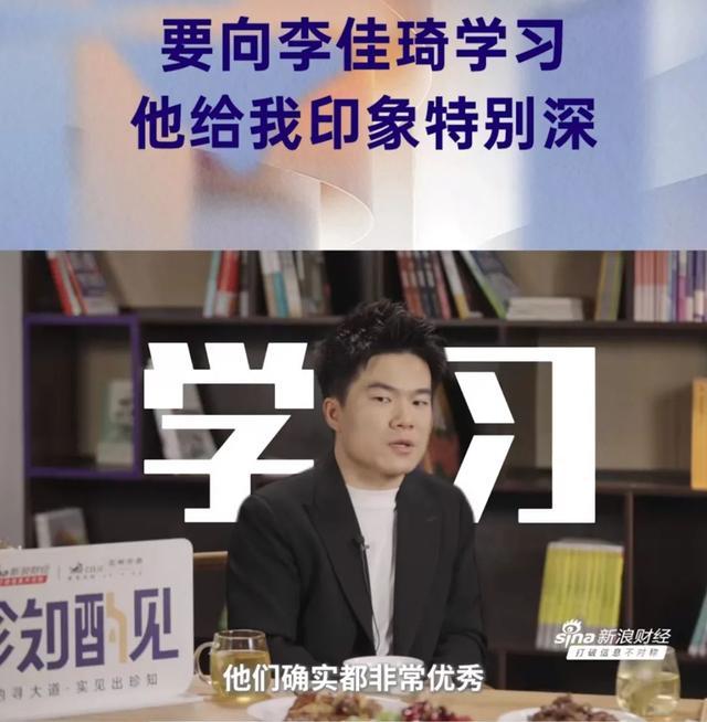 图源：新浪科技微博