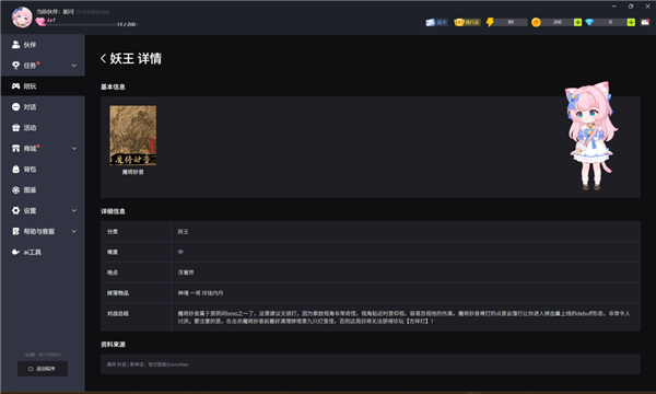 宅系玩家首选!七彩虹橘宝R16 Ultra评测:高颜值金属外观 2k游戏爽玩