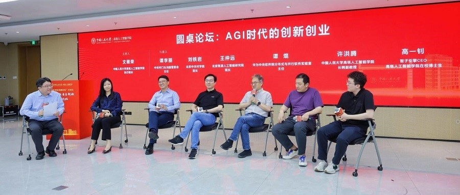 人大高瓴人工智能学院6年进展:一年发160篇顶会论文,多位学生用AI大模型创业