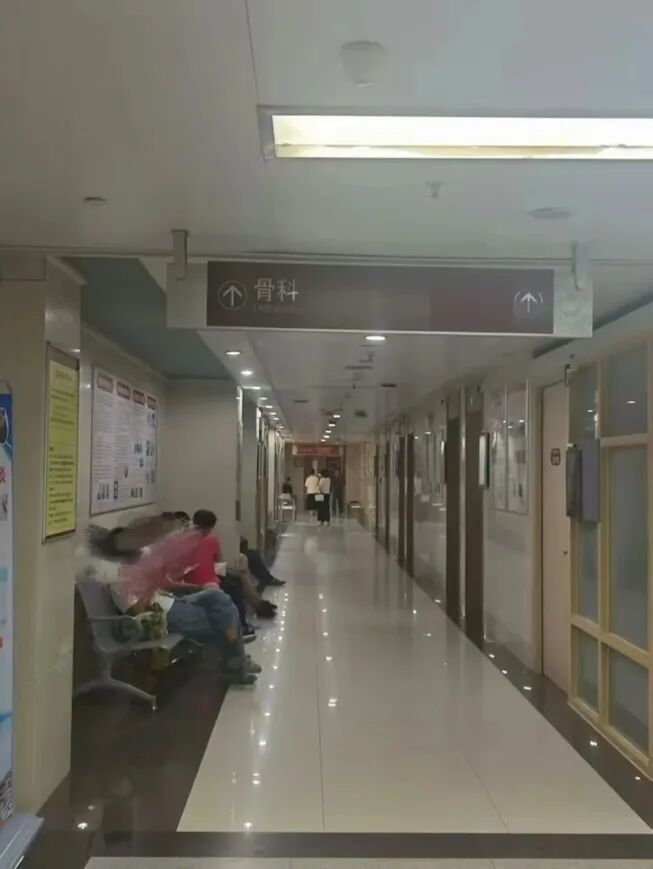 廣州中醫藥大學第一附屬醫院6樓骨科門診