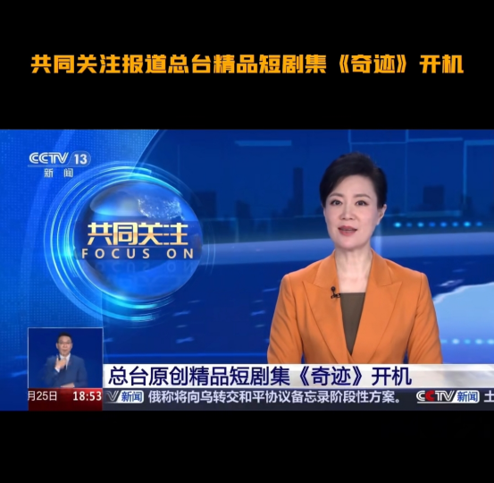 https://x0.ifengimg.com/res/2025/B743B9FC68E320F70B5C1E56D101683B8E4F4338_size1169_w553_h540.png