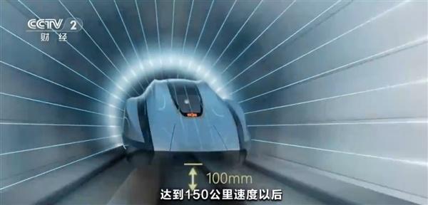 时速600公里贴地飞行,中国超导电动高速磁浮列车首次亮相世界