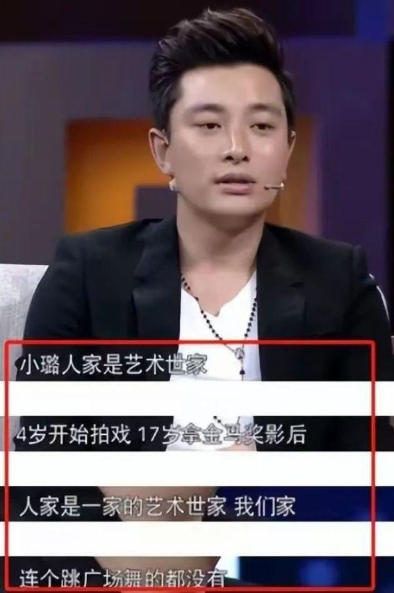 贾乃亮李小璐合体出游，男方仍态度卑微，“做头门”事件余波犹在