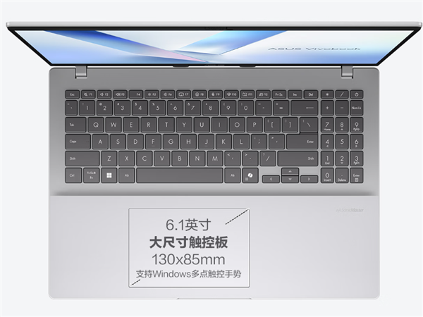 首发锐龙7 H 260!华硕无畏16锐龙版2025上架:国补价3999元