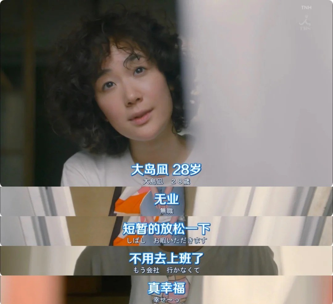 (图/《凪的新生活》)