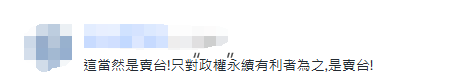 _民进党当局百亿美元“跪美献金”曝光_民进党当局百亿美元“跪美献金”曝光