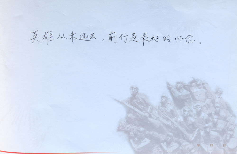 这是在江苏省徐州市淮海战役纪念馆拍摄的观众留言（2025年3月31日摄）。
