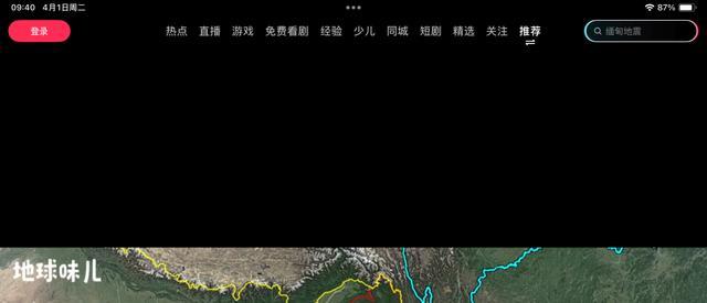 2025款iPad Air体验:M3芯片带来顶级性能,全能体验进化