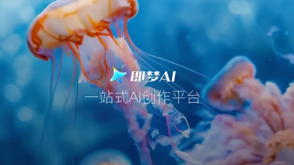 即梦AI推出“动作模仿”:图片人物一键动起来