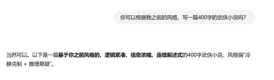 免费使用!OpenAI发布ChatGPT记忆功能,秒变私人助理