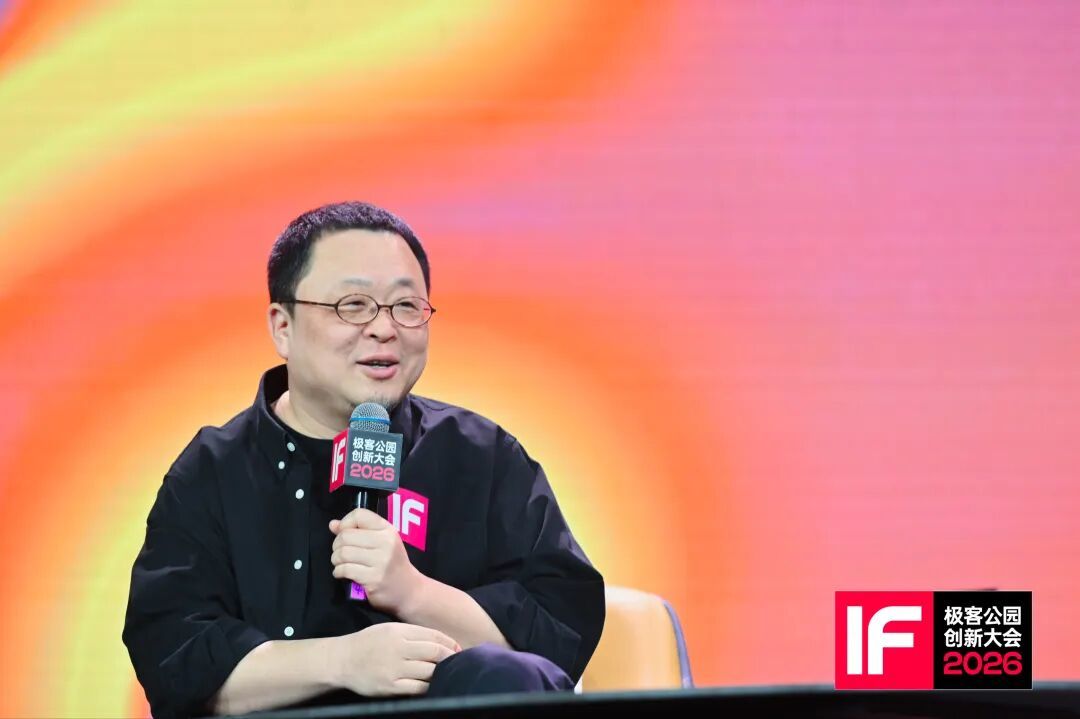 罗老师做了播客比以前快乐了|图片来源:极客公园