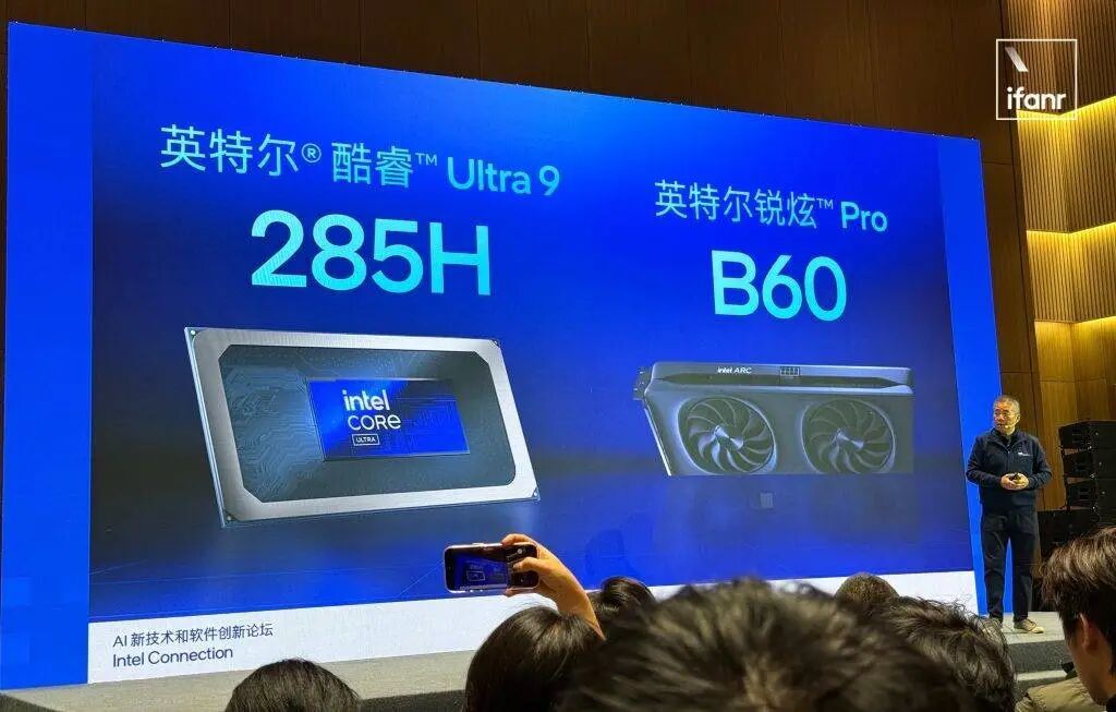 英特尔的AI PC,不止是桌上的电脑