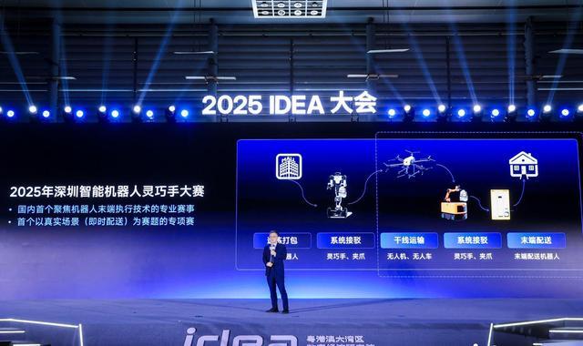 沈向洋:黄仁勋与英伟达受全球追捧,灵巧手是人类最后尊严