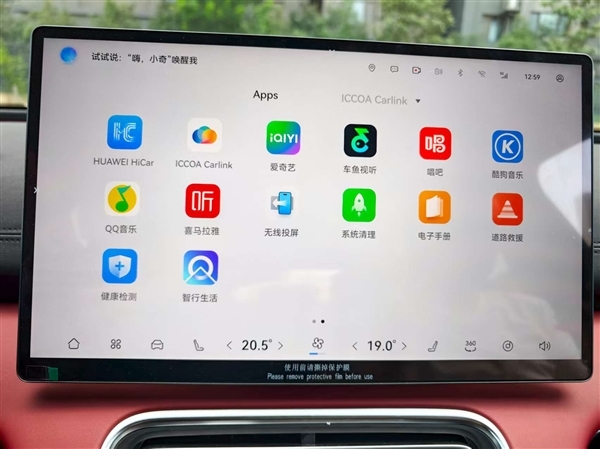 好饭不怕晚!奇瑞风云A9L试驾:油耗、舒适、智能化全无短板