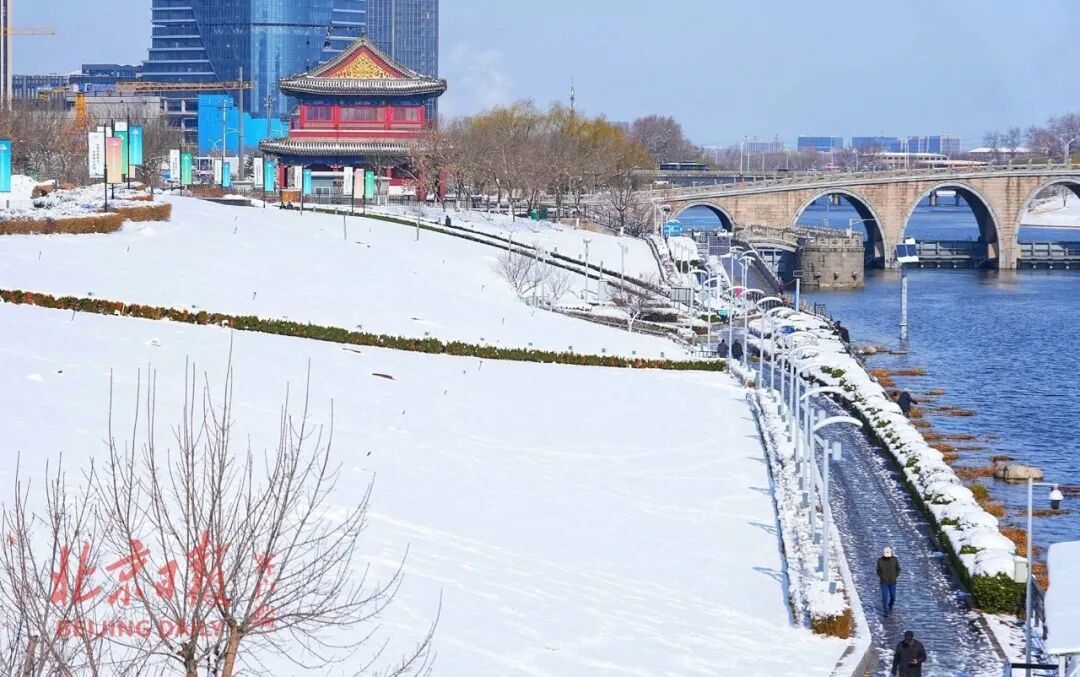 (资料图)副中心赏雪。北京日报记者 方非 摄