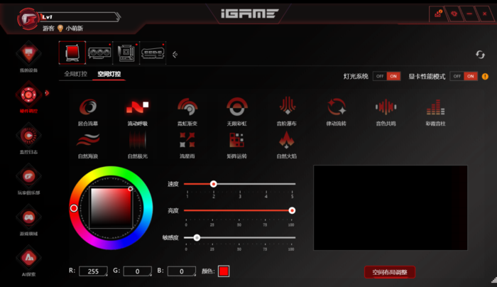 省心全家桶!iGame RTX 5060 Ti Ultra W OC 16GB+Ultra Family组合评测