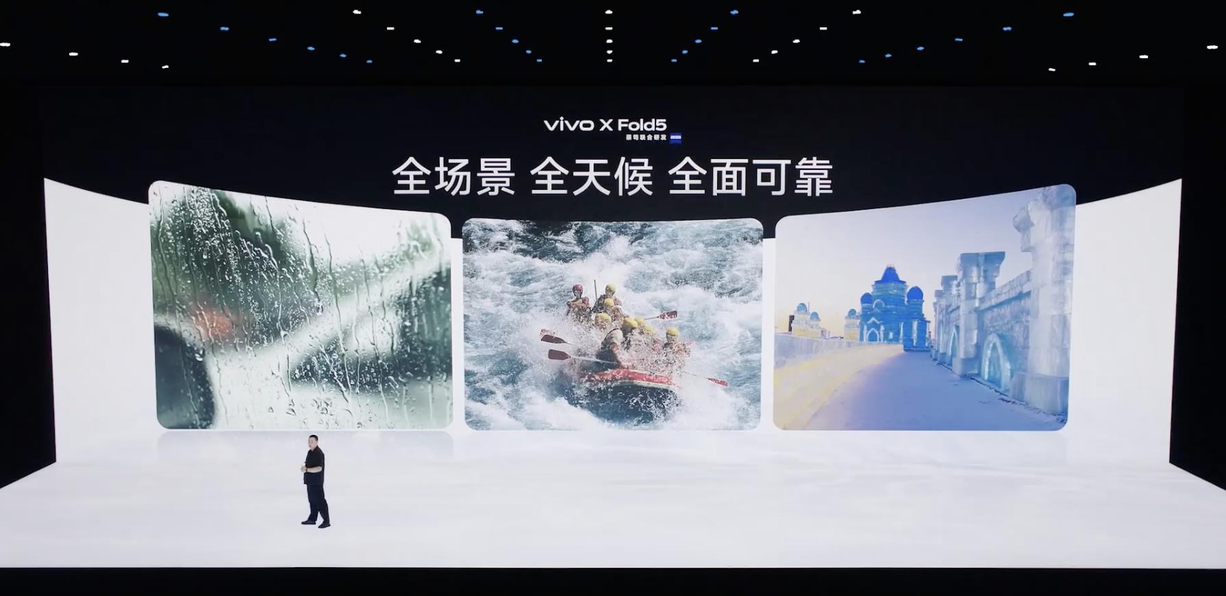 vivo 发布的这台折叠屏,是送给 iPhone 用户的特洛伊木马