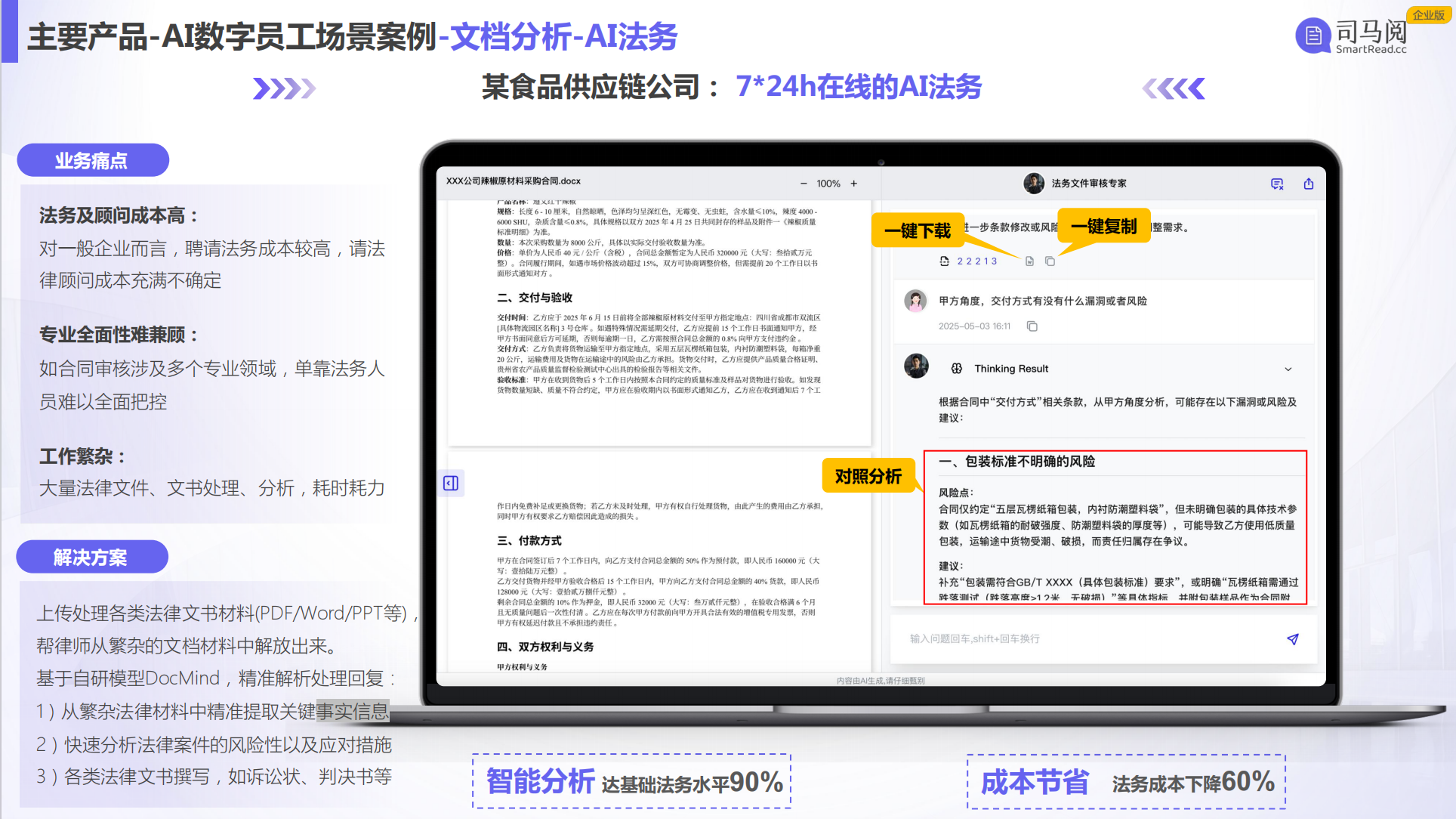 图4.png