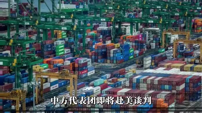 中方代表团赴美谈判，特朗普临时增加议题，稀土之外又有新要求