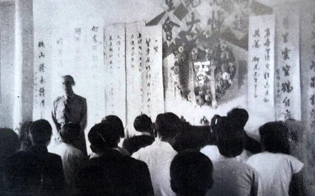 1945年7月25日山丹举行的何克追悼会