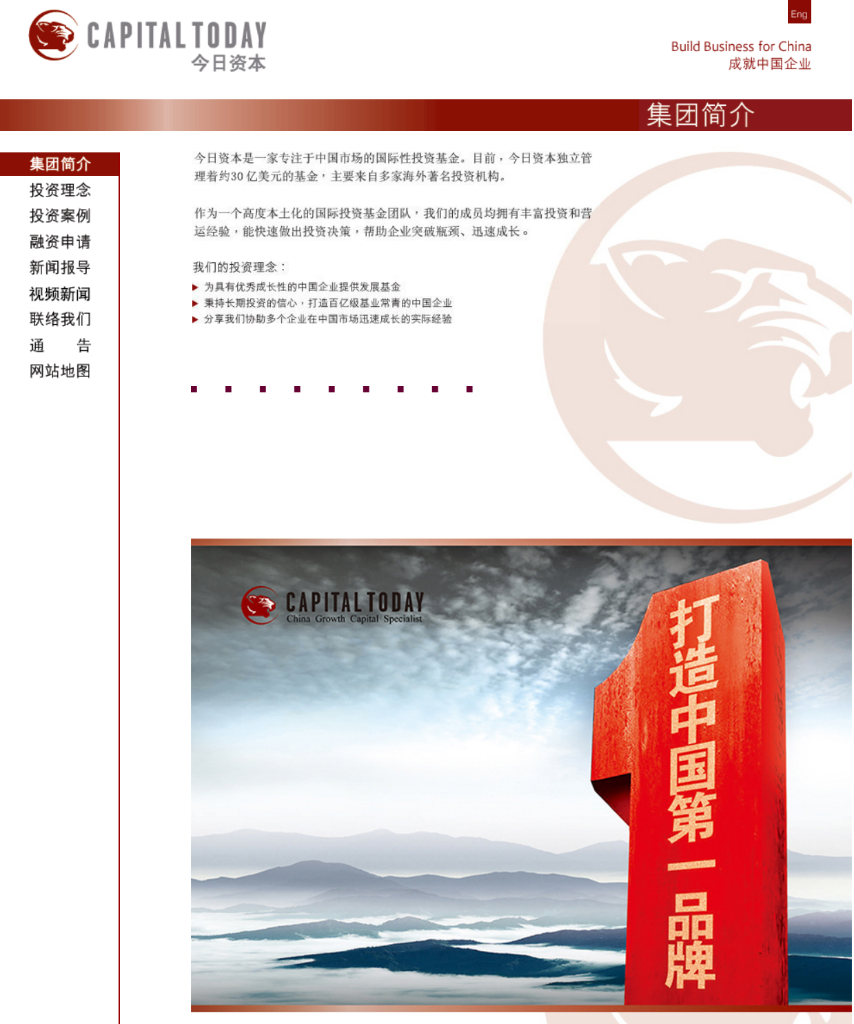 风投女王”徐新出手：拿下字节跳动4800 亿美元估值部分股权_凤凰网