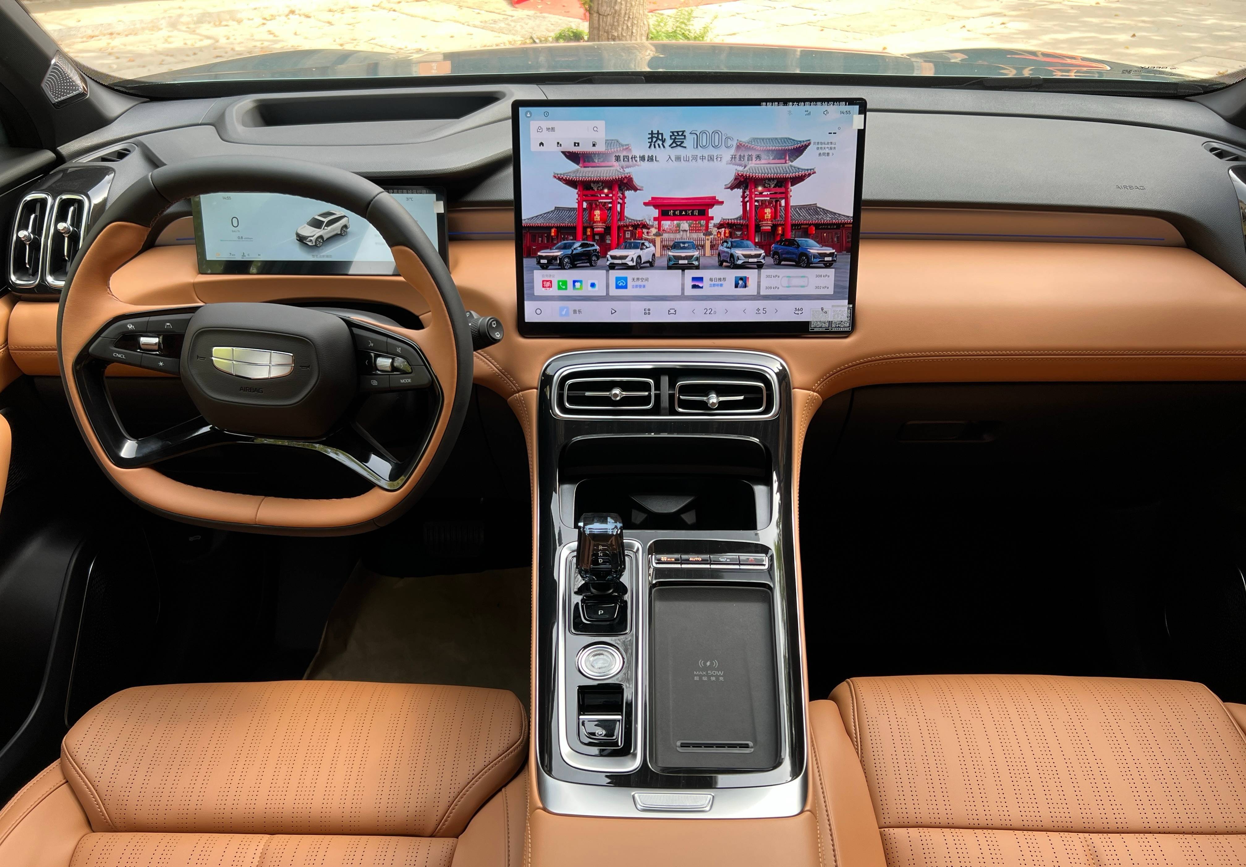 10 万元级的新吉利博越 L,有点电里电气