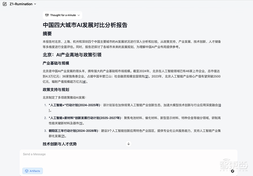 剑指学术搜索痛点，深势科技发首个“读算做”全流程AI科研平台！