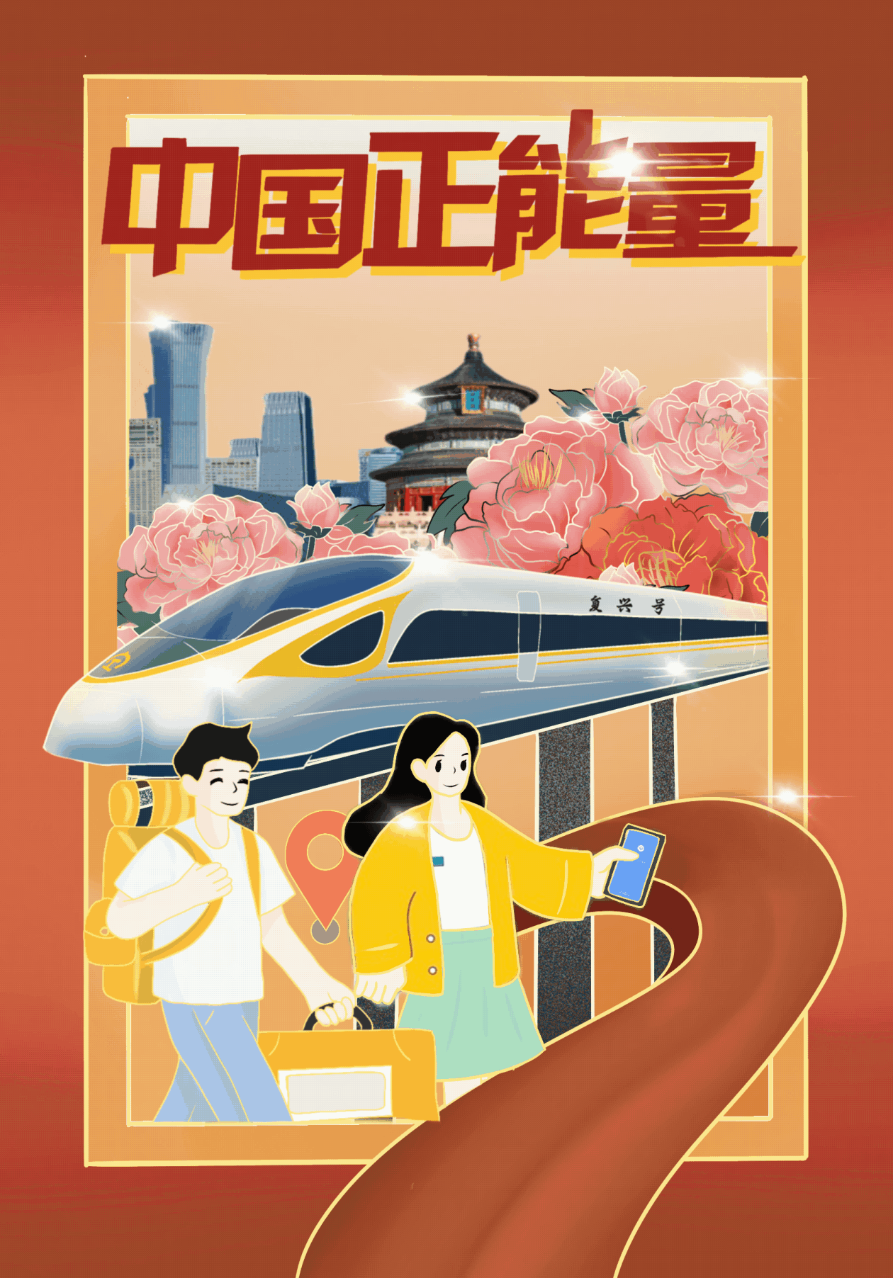 漫画作者：武雪辰