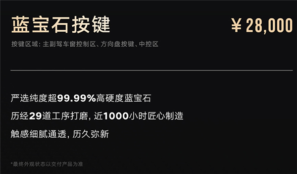 仰望U9碳纤维选装套件开售:前铲4.3万贵过小米SU7 Ultra前舱盖
