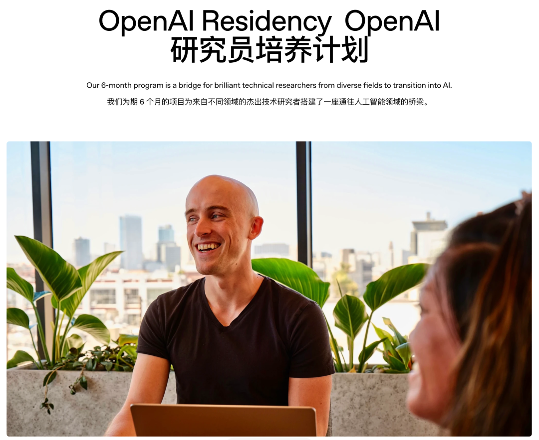 半数清华,8位华人AI天团集体投奔Meta!奥特曼:砸钱抢人不如培养死忠