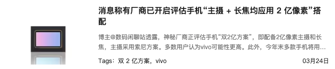 就这?iPhone17上的新技术,给国产手机看笑了