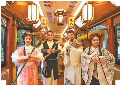 10日,湖北襄阳,“黄蓉”“郭靖”“诸葛亮”“黄月英”(从左向右)在“侠义襄阳”旅游公交上与游客互动。杨 东摄(人民视觉)