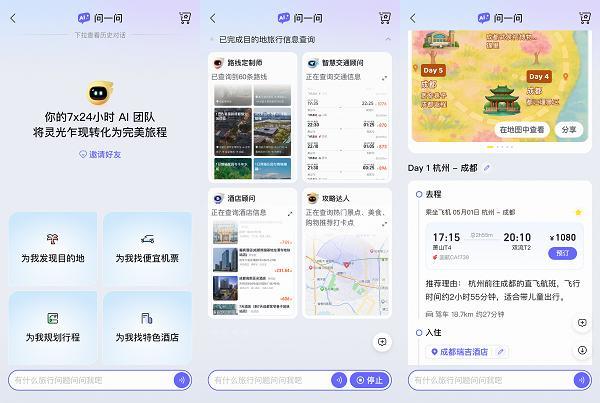 AI生成快捷指令,苹果AI最有用的一集来了,然并卵?
