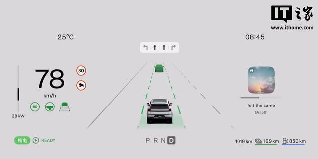 沃尔沃全新XC70车机系统公布:四音区独立识别、AI大模型上车