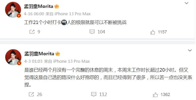 传孟羽童将与董明珠同台直播,相逢一笑泯恩仇?