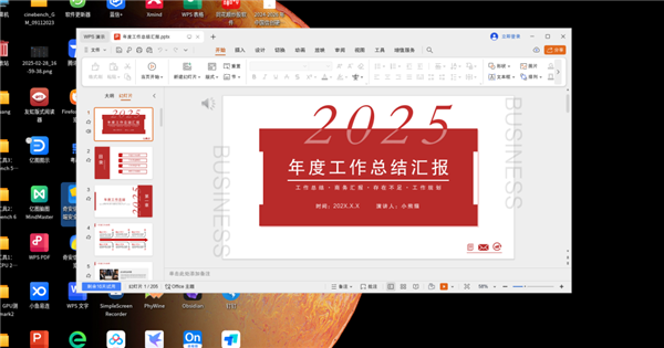 紫光台式机+飞腾D3000实测!揭秘全国产PC整机“软硬兼修”