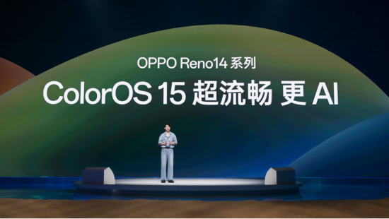 光影与AI结合!OPPO Reno14系列发布 重新定义手机科技潮流新玩法