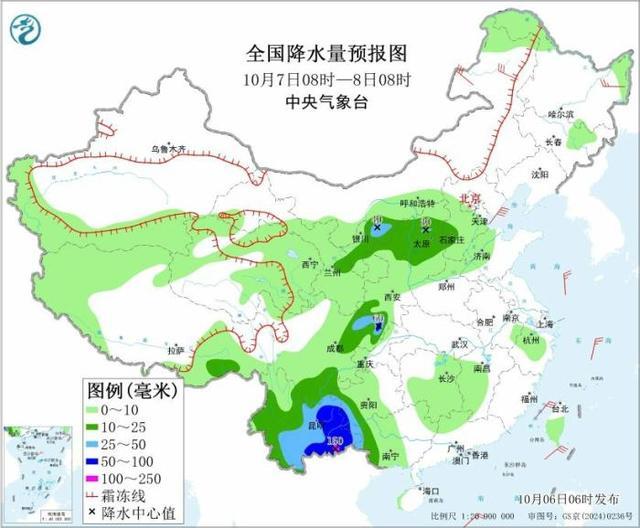 图5 全国降水量预报图(10月7日08时-8日08时)。图片来源:中央气象台网站
