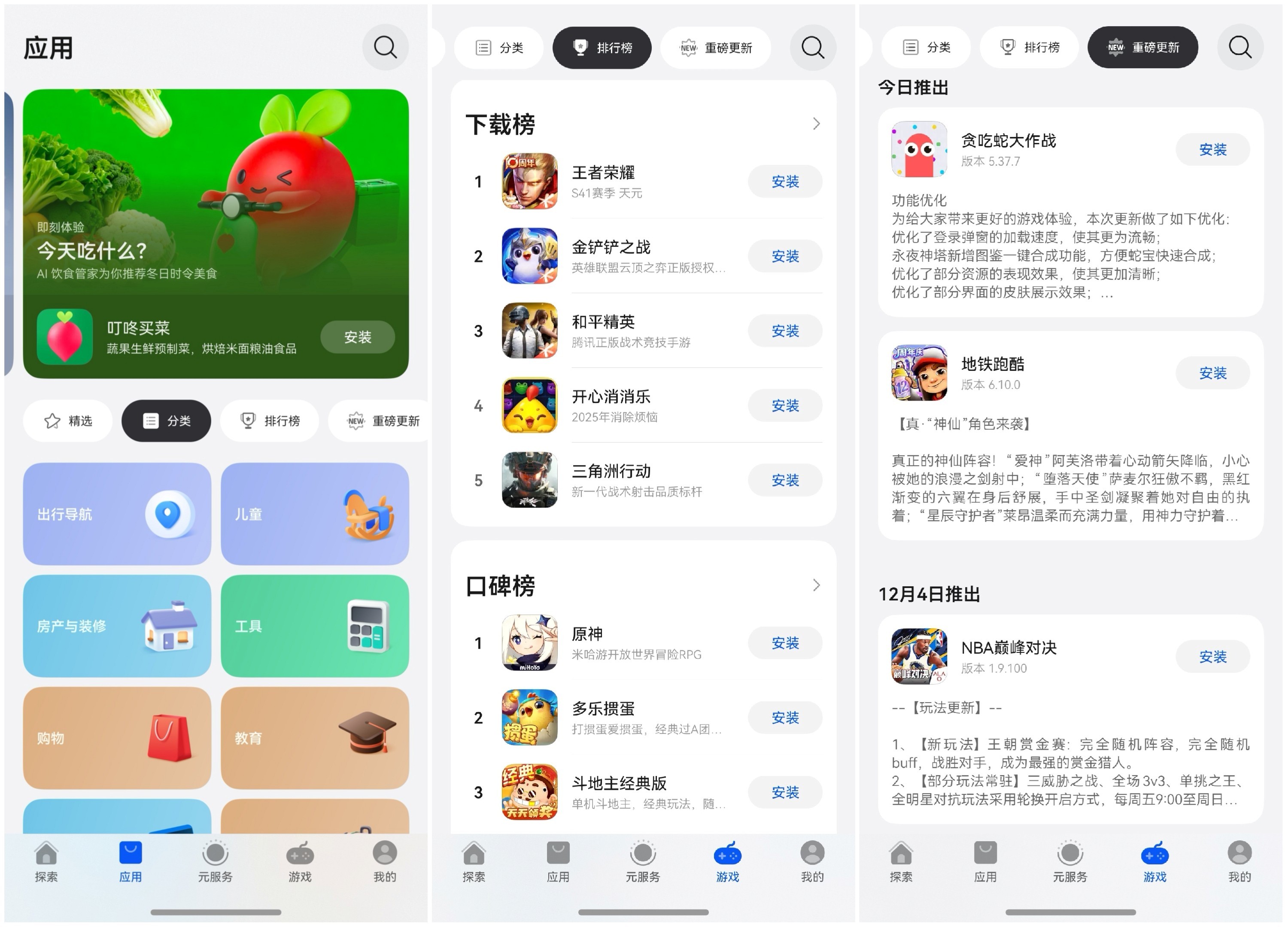 腰部胶囊-12月5日.jpg