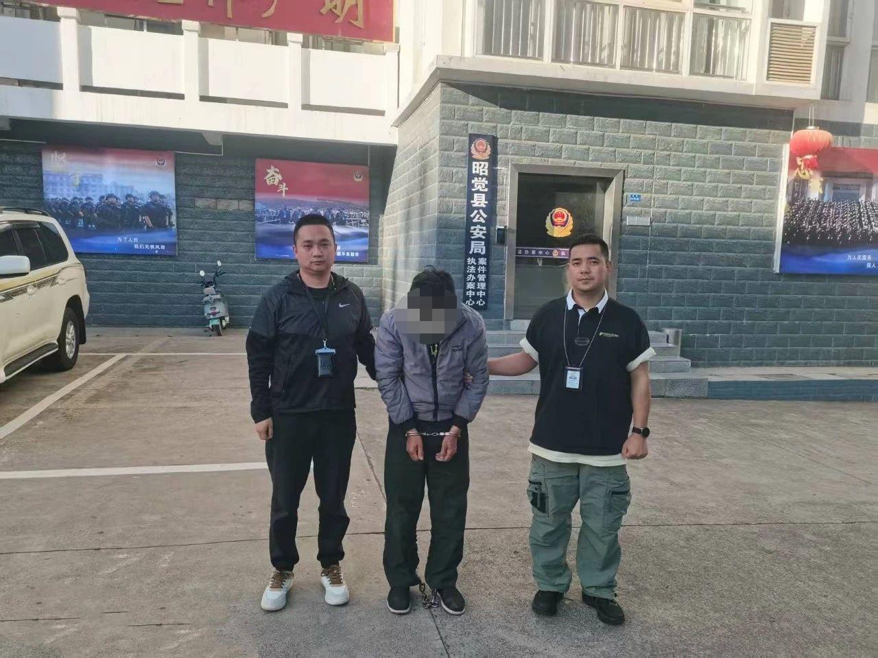▲马海某某被警方抓获