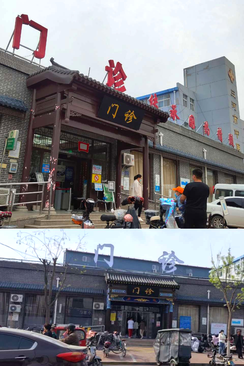 当地医院门诊楼改色前后对比。@河南商报微博 图