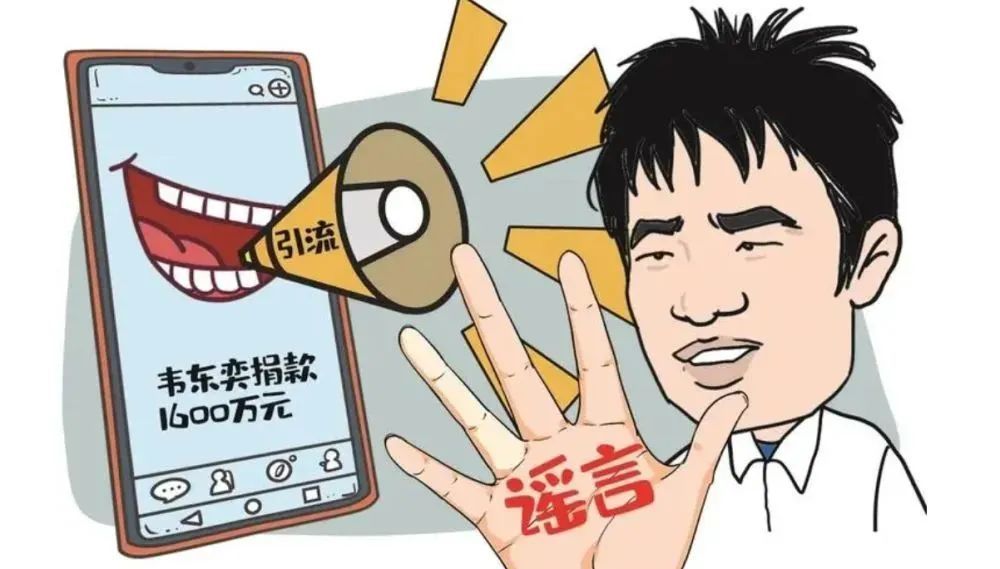 漫画 图源:“新华每日电讯”微信公众号