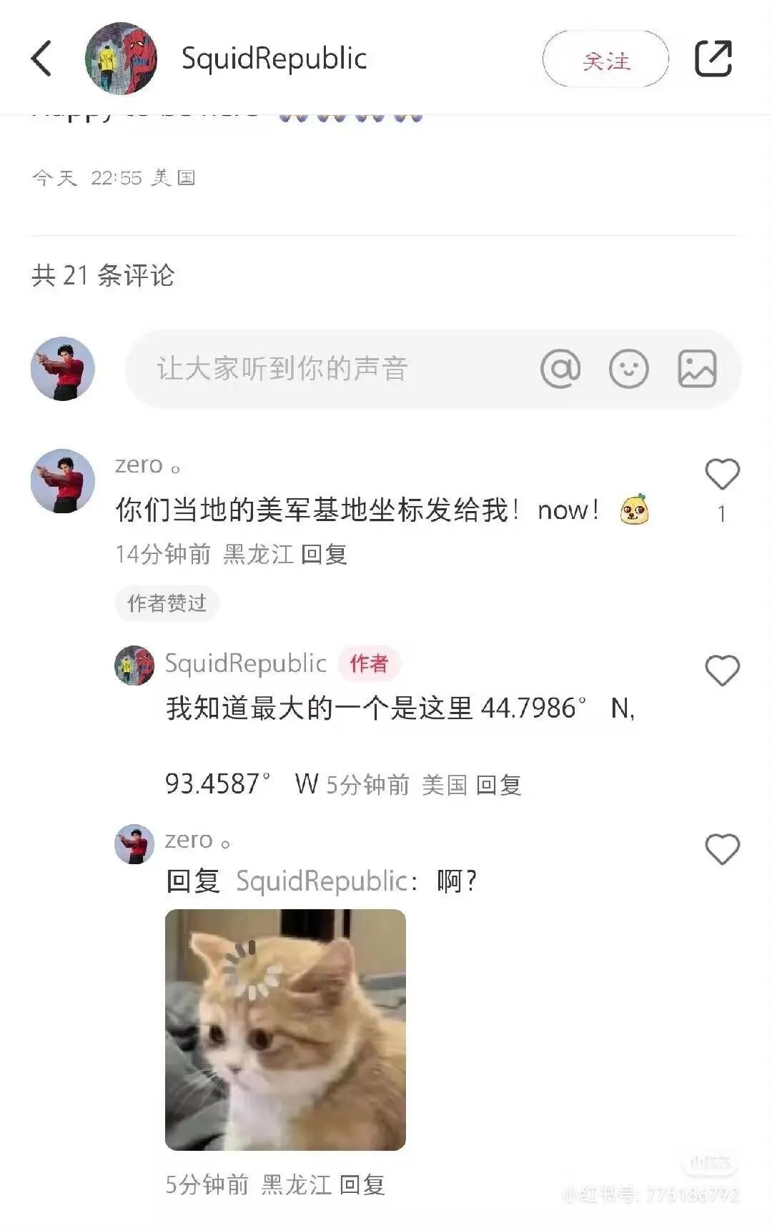 “TikTok难民涌入小红书”，哪些美国人是“主力”？