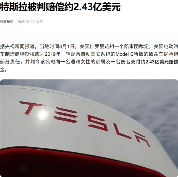 i8和卡车对撞之后:最该被喷的或许不是理想