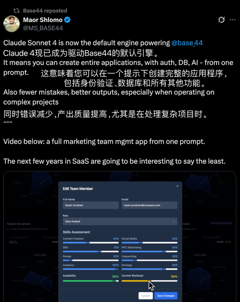 9人AI创企卖了6亿:半年0融资,单月净赚137万