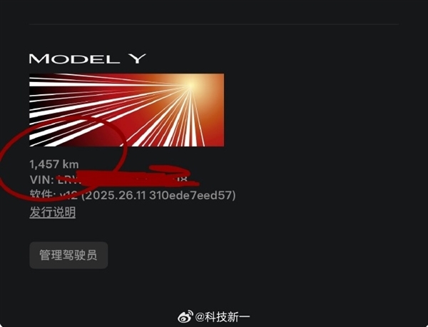 买了特斯拉Model Y快一年还不推FSD 陈震：期货 遥遥无期的“期”