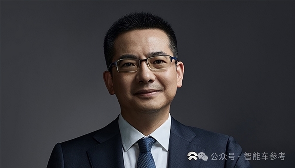 蔚来乐道总裁官宣离职：辜负期待 深感愧疚